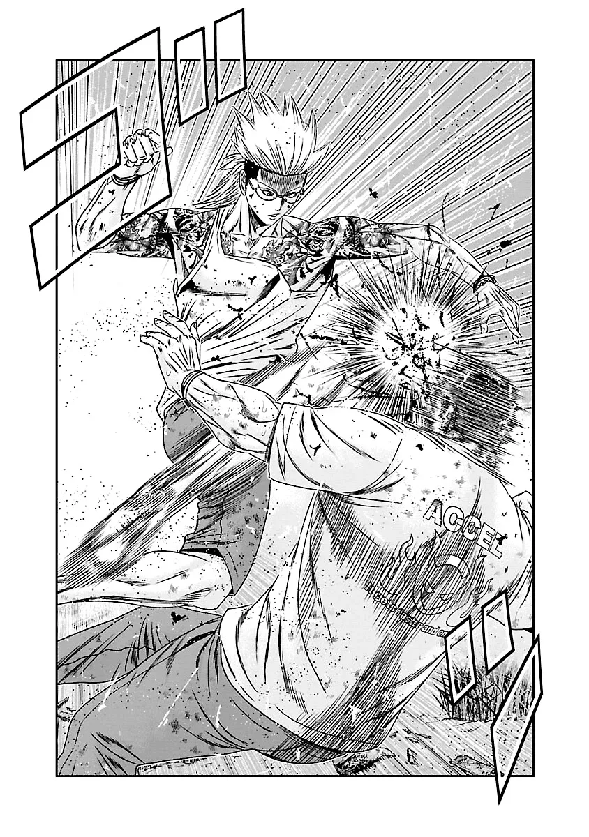 Out (Makoto Mizuta) Chapter 186 page 9