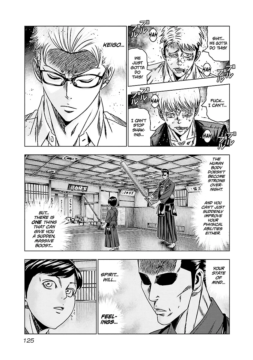 Out (Makoto Mizuta) Chapter 186 page 6