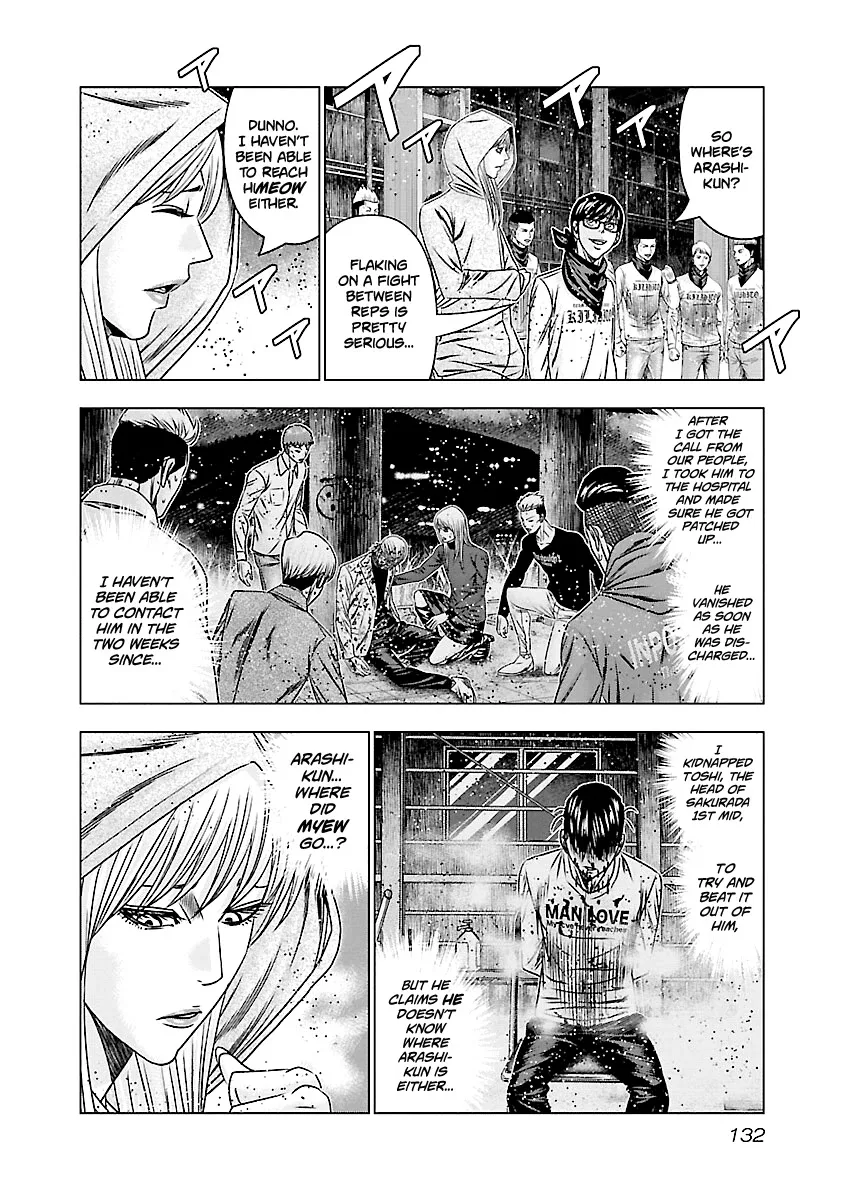 Out (Makoto Mizuta) Chapter 186 page 12