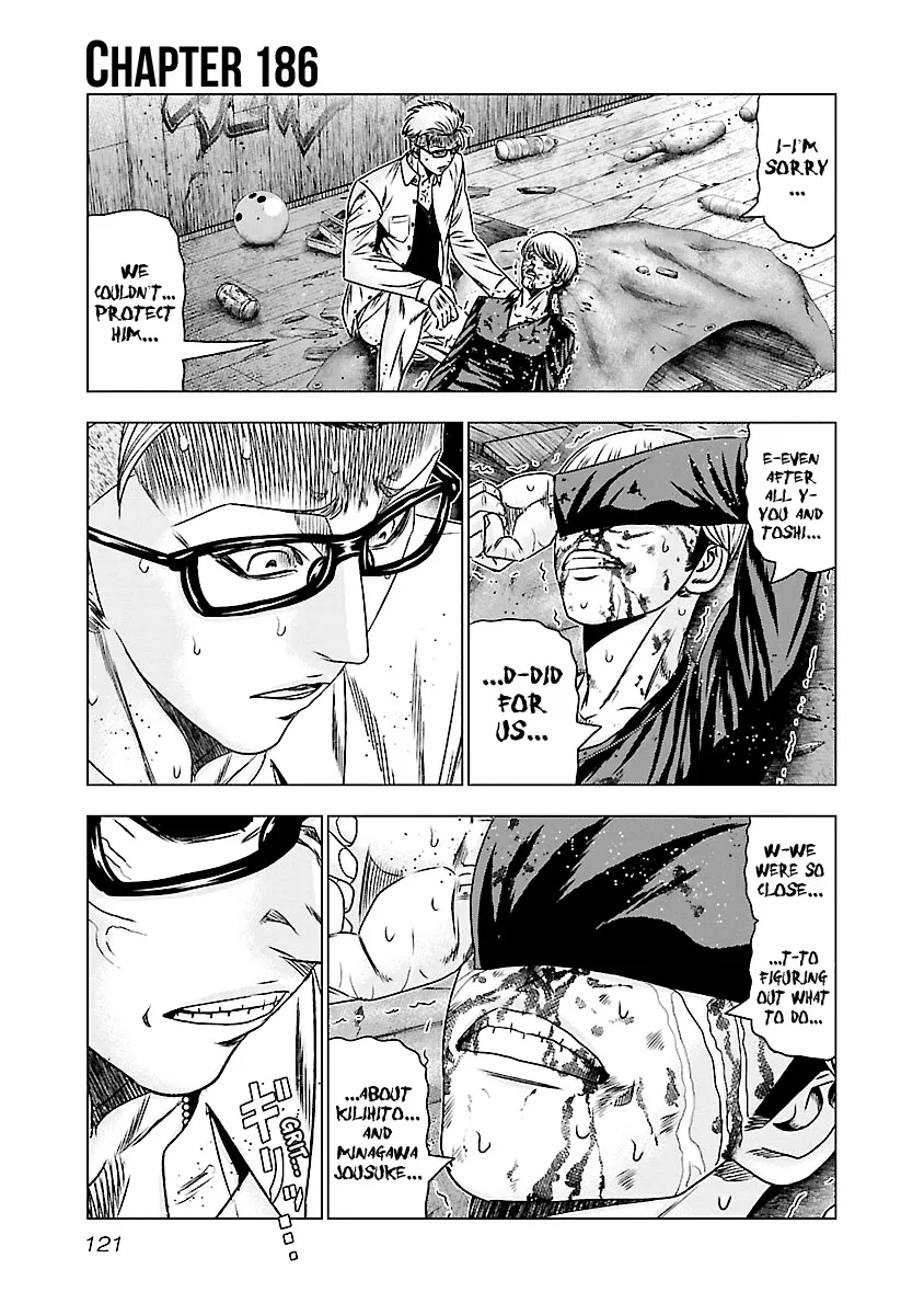 Out (Makoto Mizuta) Chapter 186 page 2