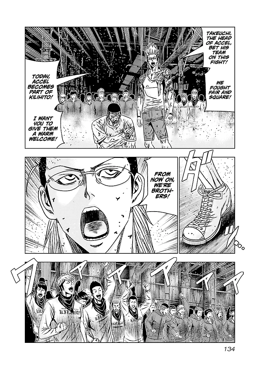 Out (Makoto Mizuta) Chapter 186 page 14