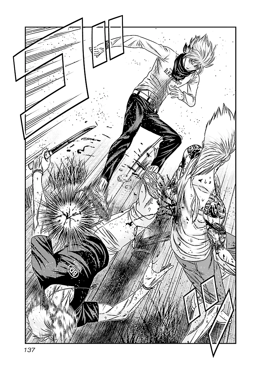 Out (Makoto Mizuta) Chapter 186 page 17