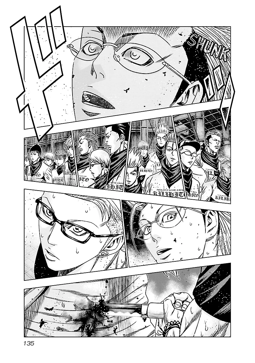 Out (Makoto Mizuta) Chapter 186 page 15