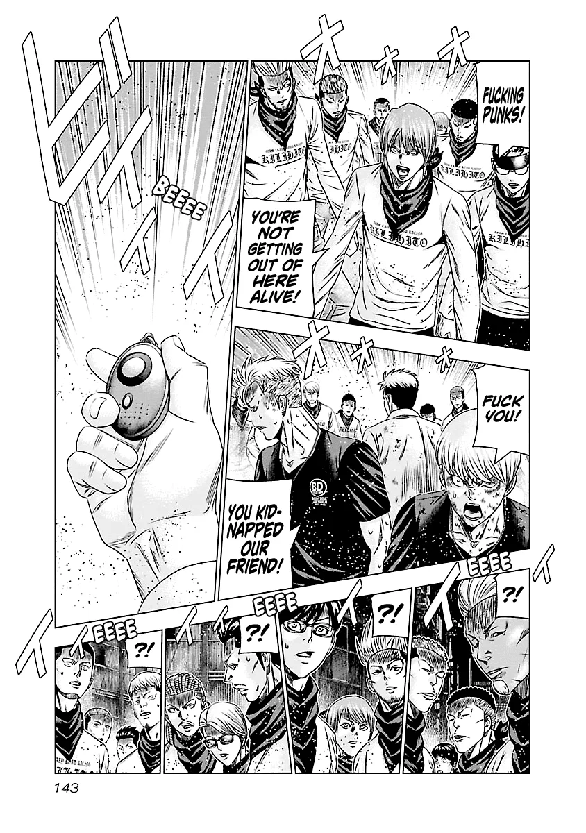 Out (Makoto Mizuta) Chapter 186 page 23