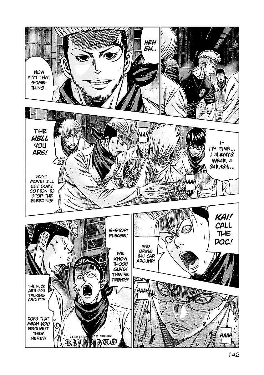 Out (Makoto Mizuta) Chapter 186 page 22