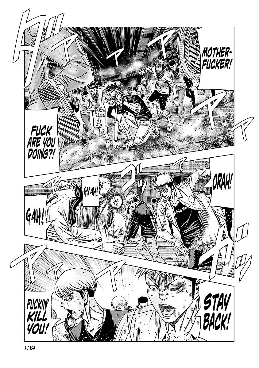 Out (Makoto Mizuta) Chapter 186 page 19