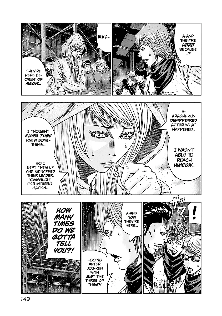 Out (Makoto Mizuta) Chapter 187 page 5