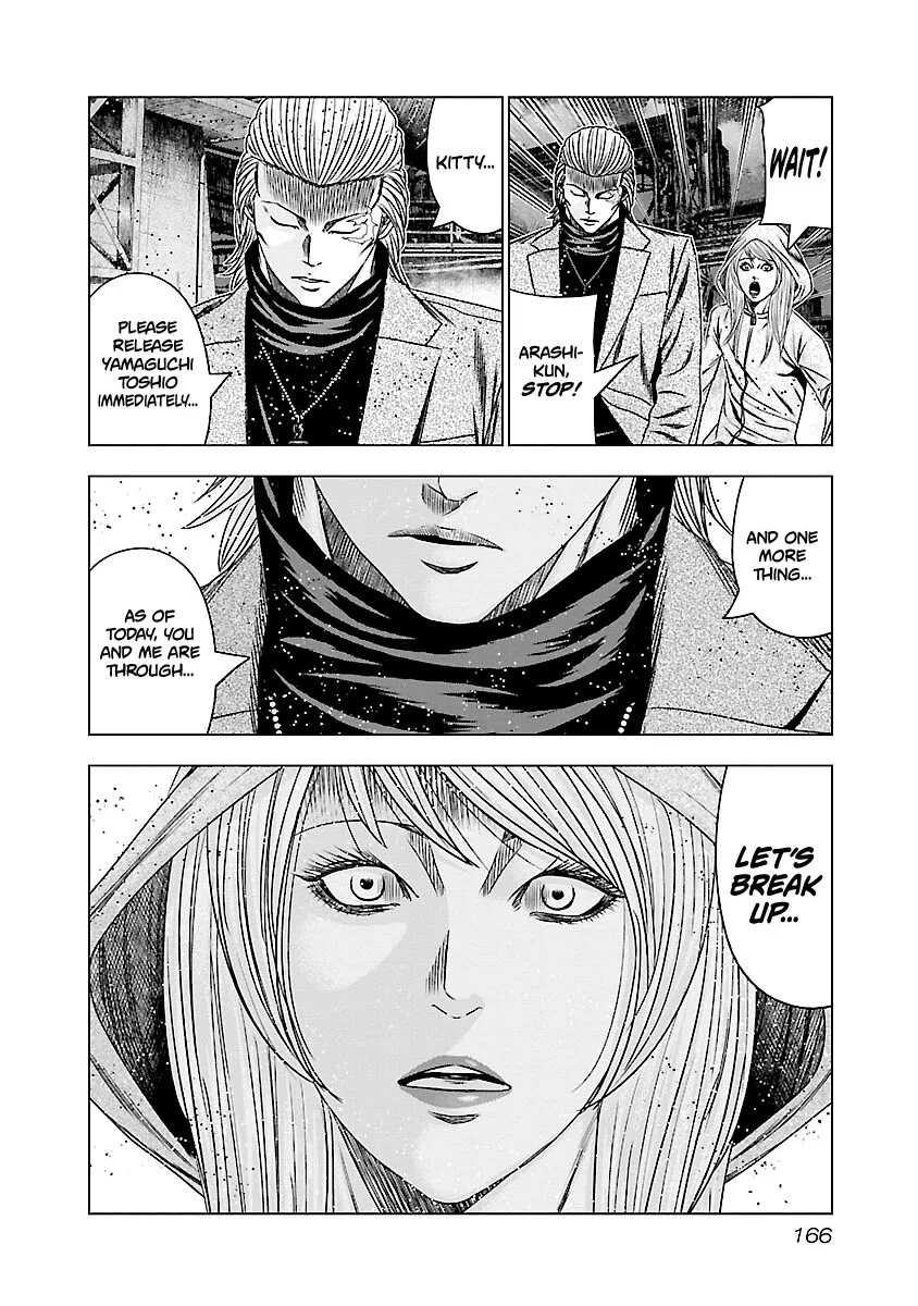 Out (Makoto Mizuta) Chapter 187 page 22