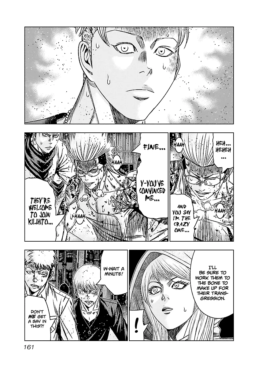 Out (Makoto Mizuta) Chapter 187 page 17