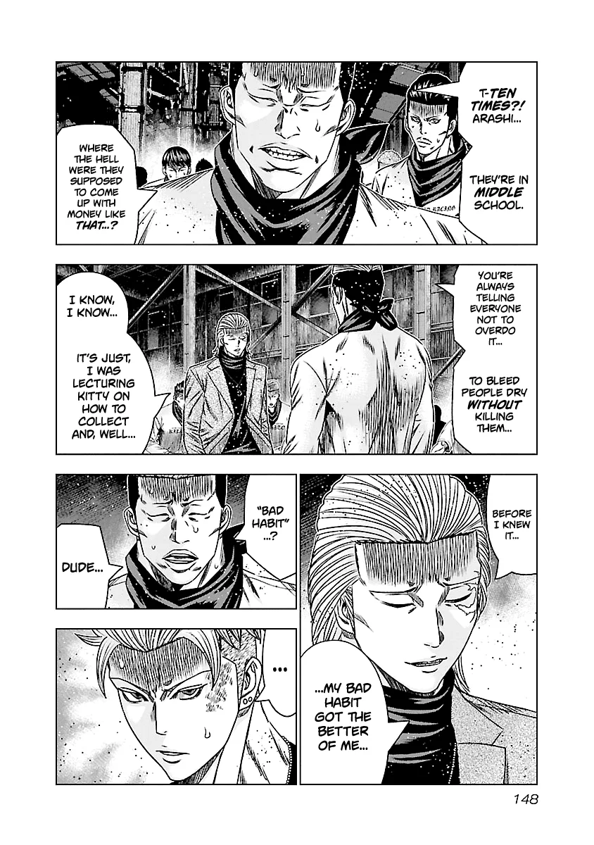 Out (Makoto Mizuta) Chapter 187 page 4