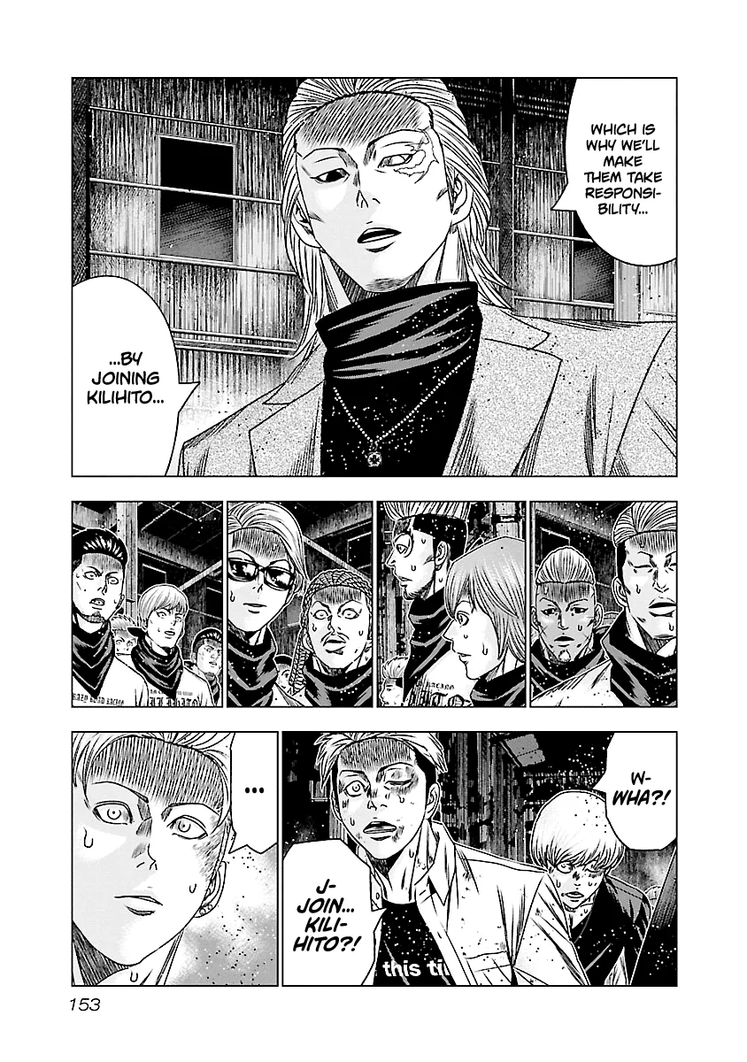 Out (Makoto Mizuta) Chapter 187 page 9