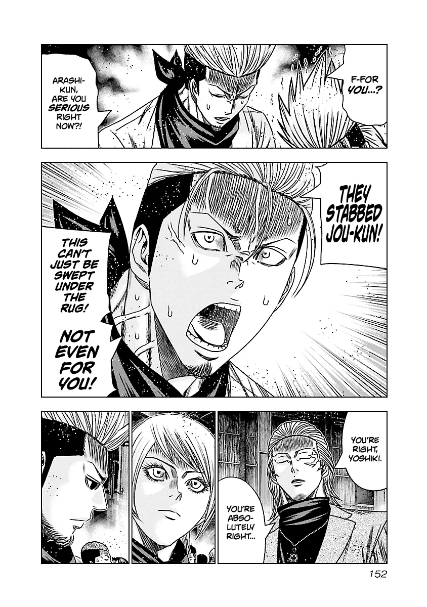 Out (Makoto Mizuta) Chapter 187 page 8