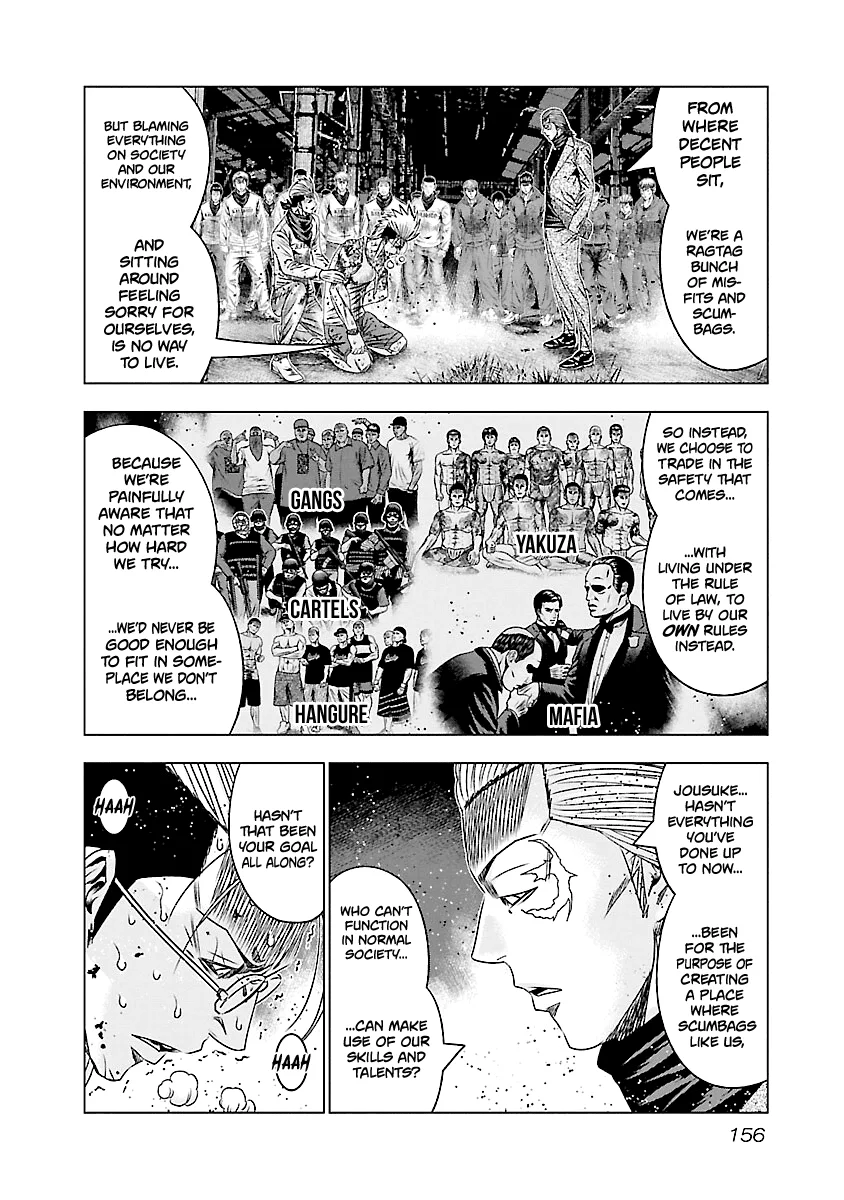 Out (Makoto Mizuta) Chapter 187 page 12