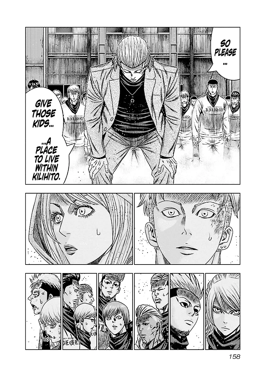 Out (Makoto Mizuta) Chapter 187 page 14