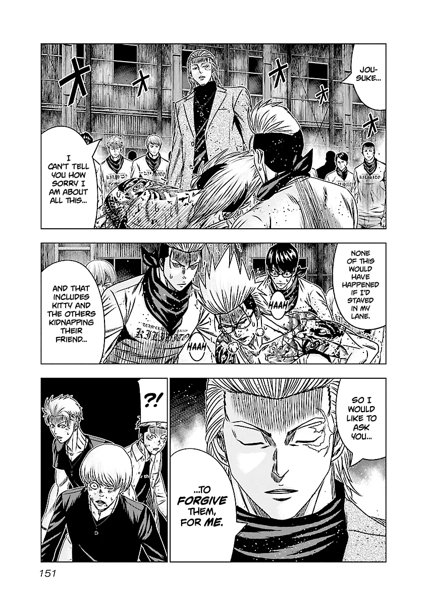 Out (Makoto Mizuta) Chapter 187 page 7