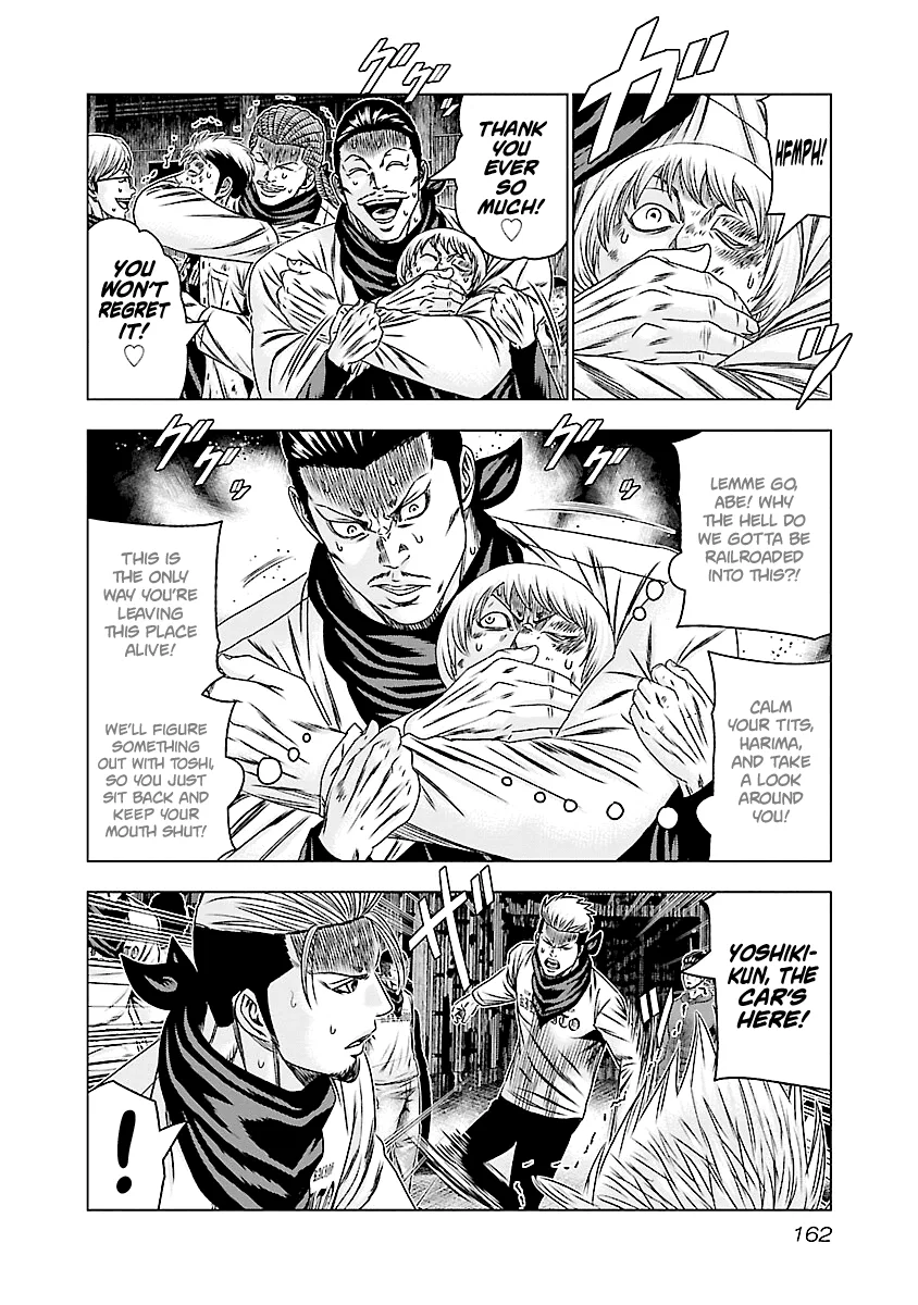 Out (Makoto Mizuta) Chapter 187 page 18