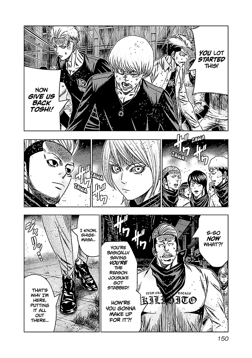 Out (Makoto Mizuta) Chapter 187 page 6