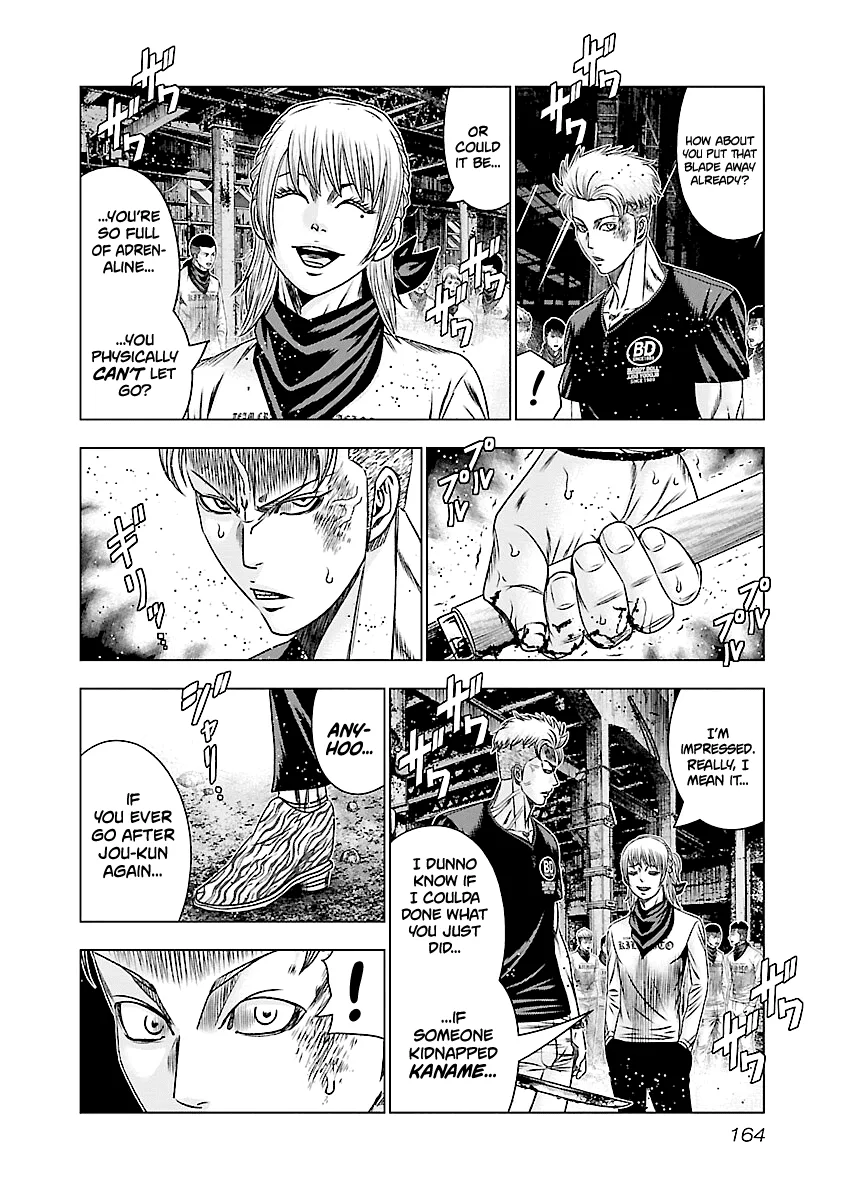 Out (Makoto Mizuta) Chapter 187 page 20