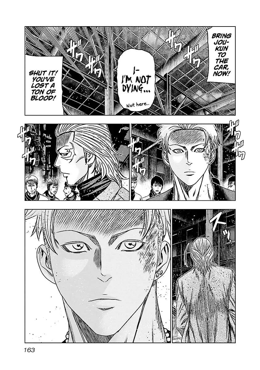 Out (Makoto Mizuta) Chapter 187 page 19