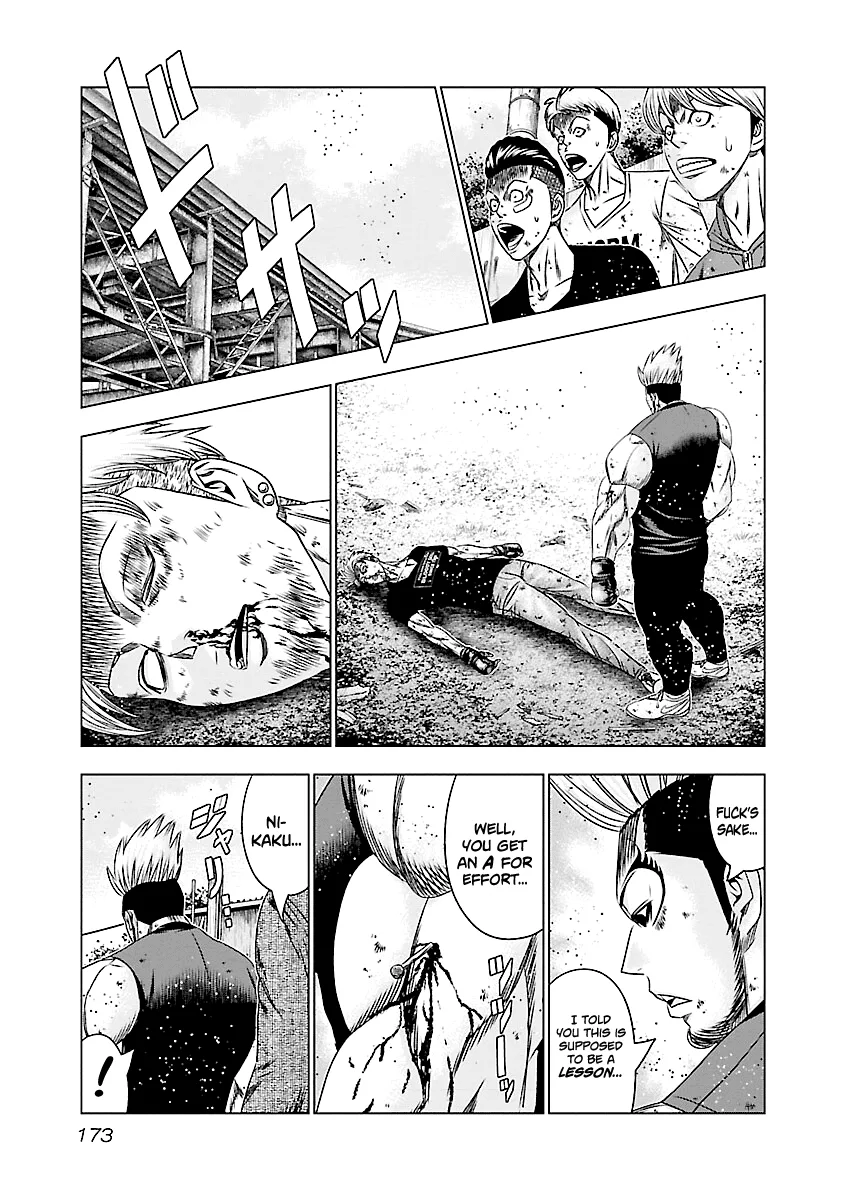 Out (Makoto Mizuta) Chapter 188 page 6