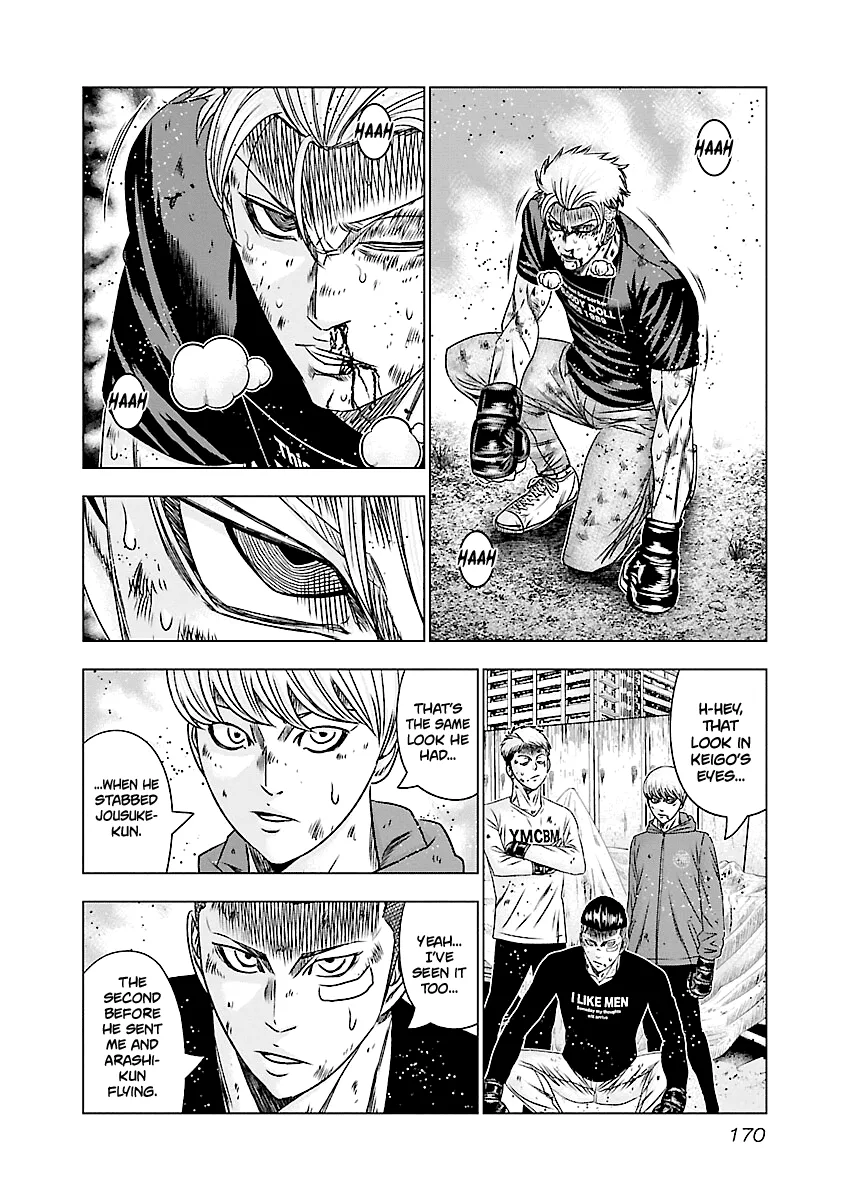 Out (Makoto Mizuta) Chapter 188 page 3