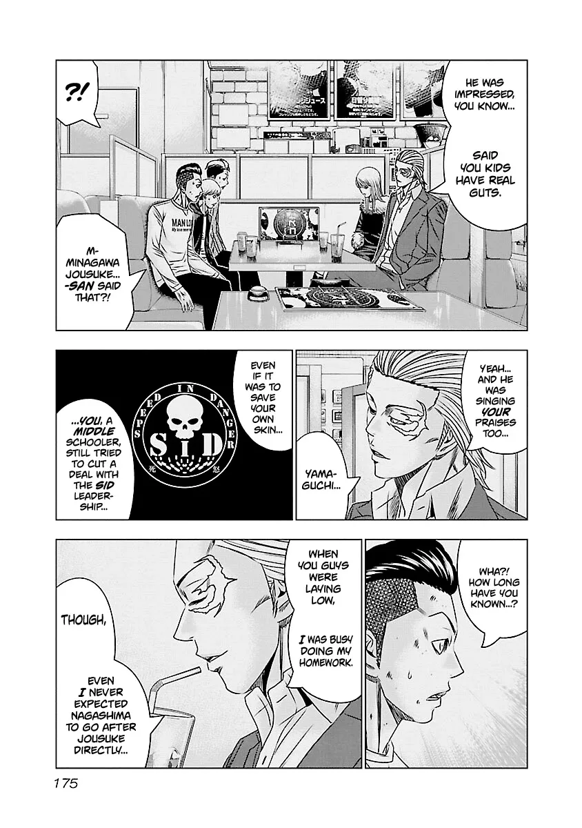 Out (Makoto Mizuta) Chapter 188 page 8
