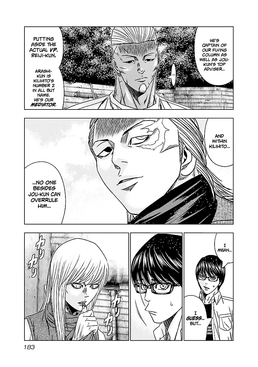 Out (Makoto Mizuta) Chapter 188 page 16