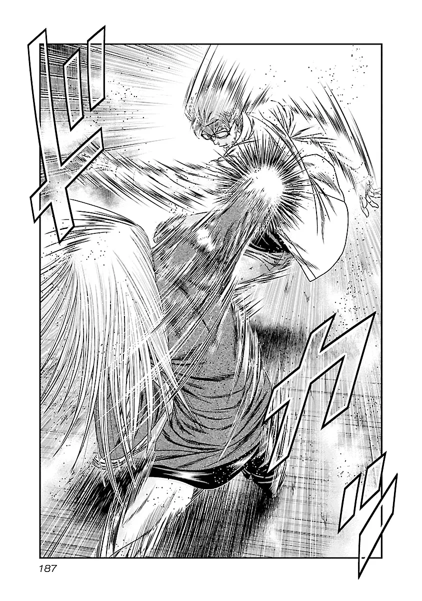 Out (Makoto Mizuta) Chapter 188 page 20