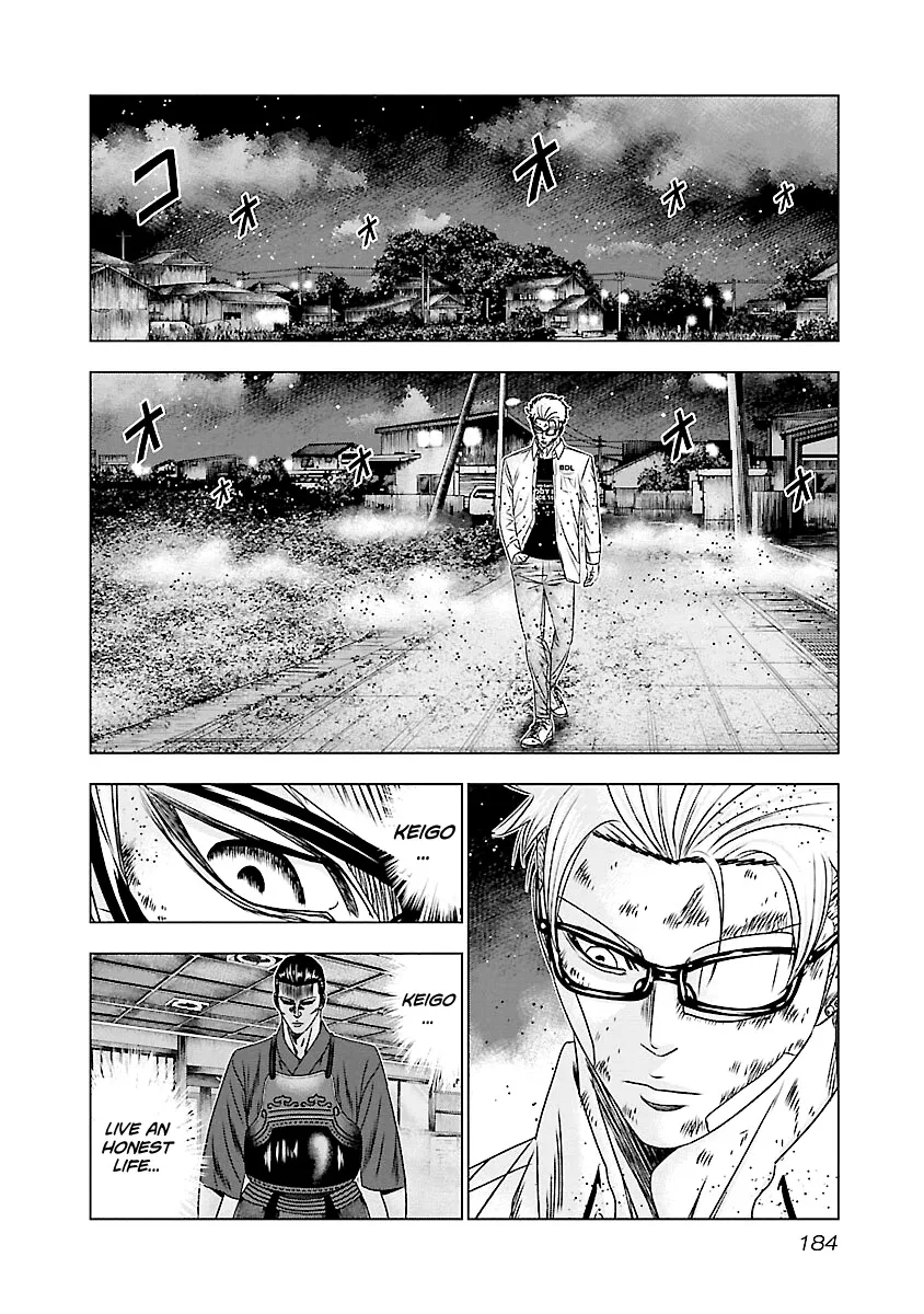 Out (Makoto Mizuta) Chapter 188 page 17