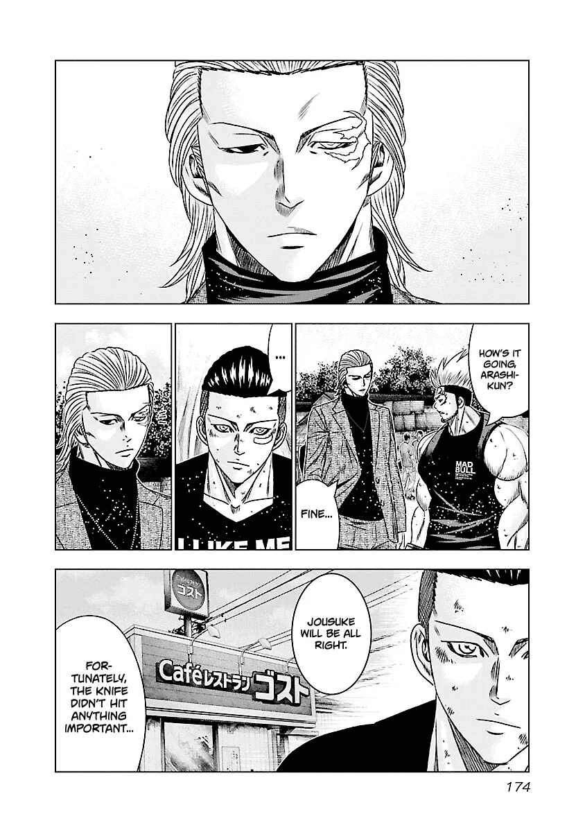 Out (Makoto Mizuta) Chapter 188 page 7