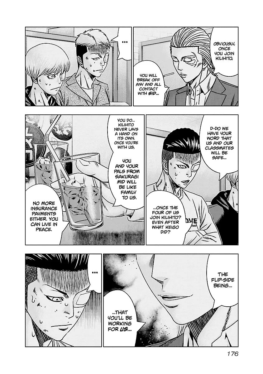 Out (Makoto Mizuta) Chapter 188 page 9
