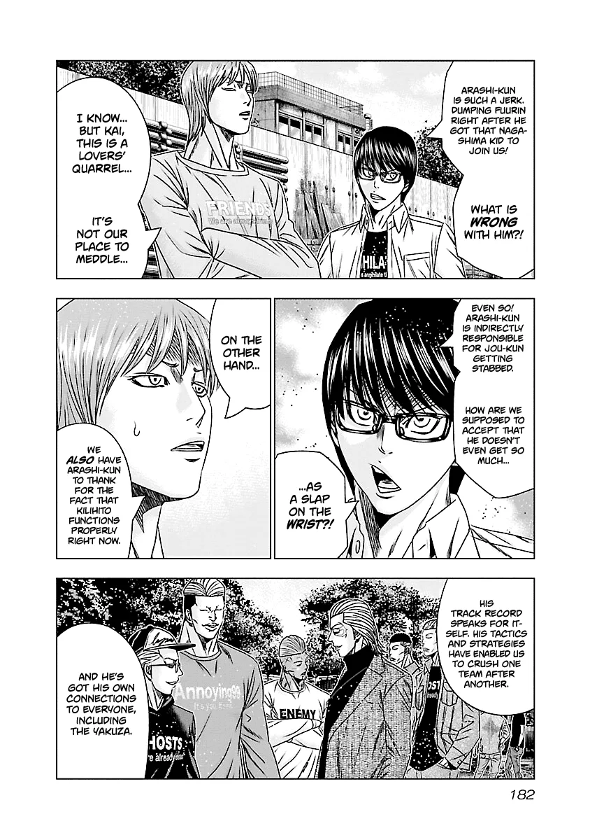 Out (Makoto Mizuta) Chapter 188 page 15