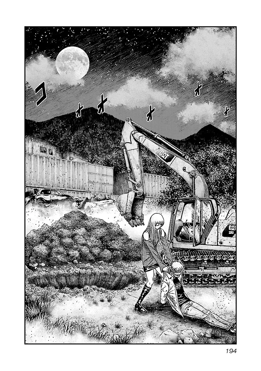 Out (Makoto Mizuta) Chapter 189 page 7
