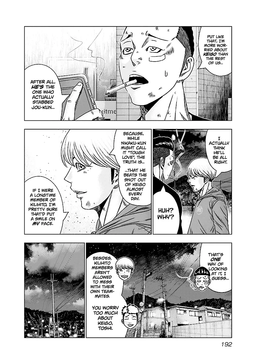 Out (Makoto Mizuta) Chapter 189 page 5