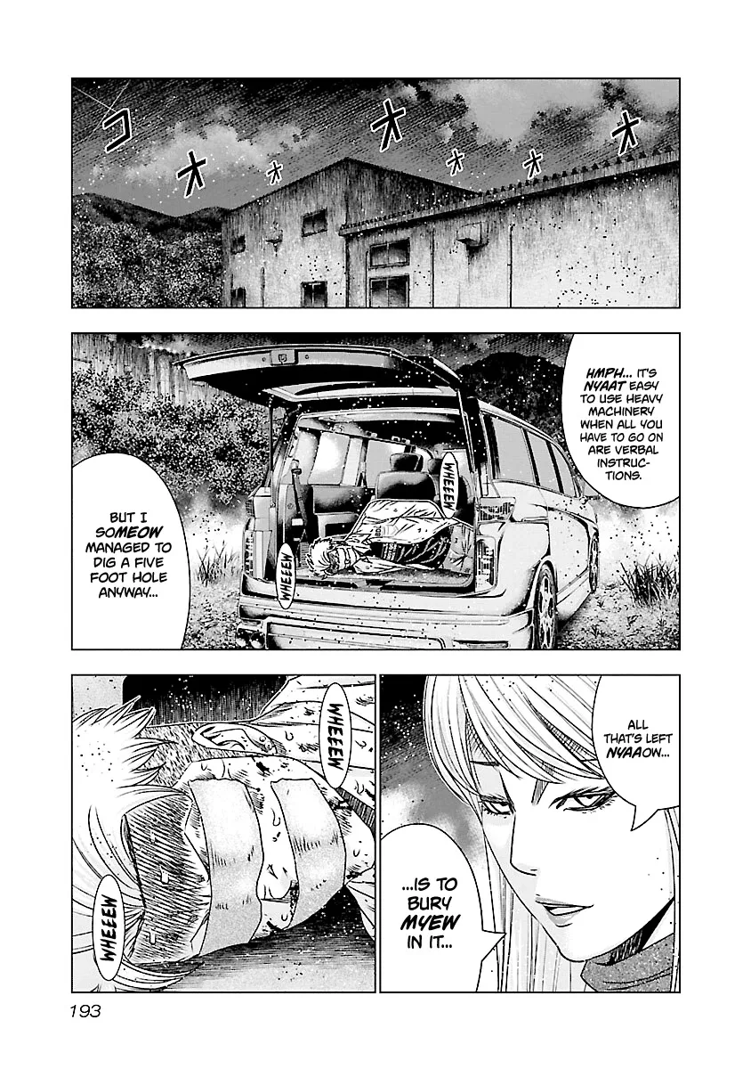 Out (Makoto Mizuta) Chapter 189 page 6