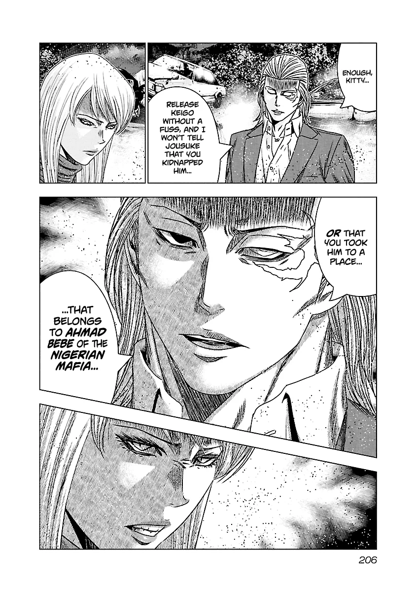 Out (Makoto Mizuta) Chapter 189 page 19