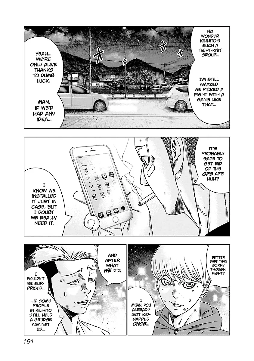Out (Makoto Mizuta) Chapter 189 page 4