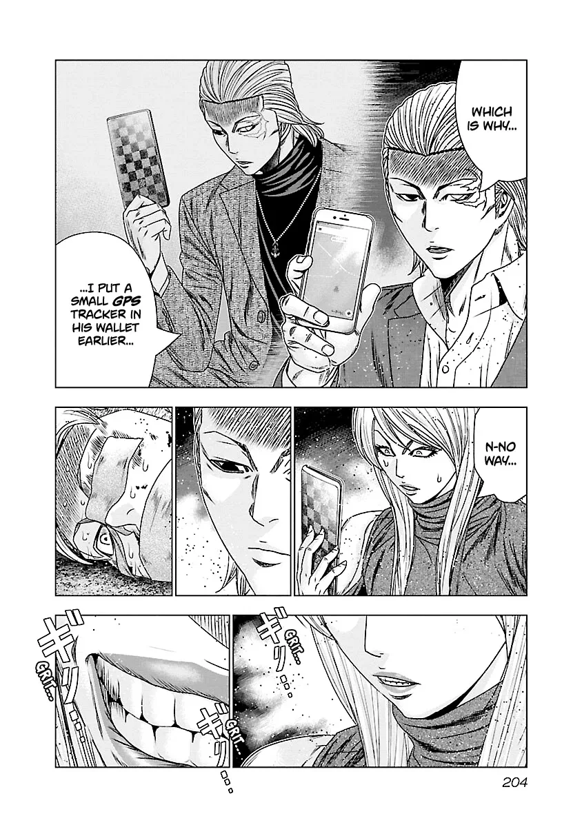 Out (Makoto Mizuta) Chapter 189 page 17