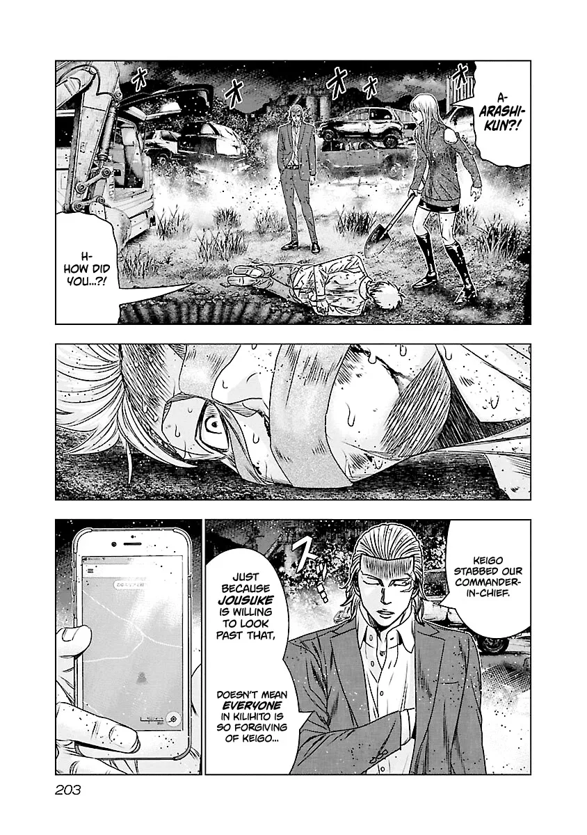 Out (Makoto Mizuta) Chapter 189 page 16
