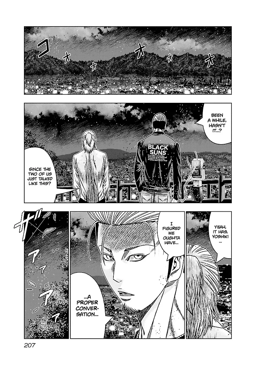 Out (Makoto Mizuta) Chapter 189 page 20