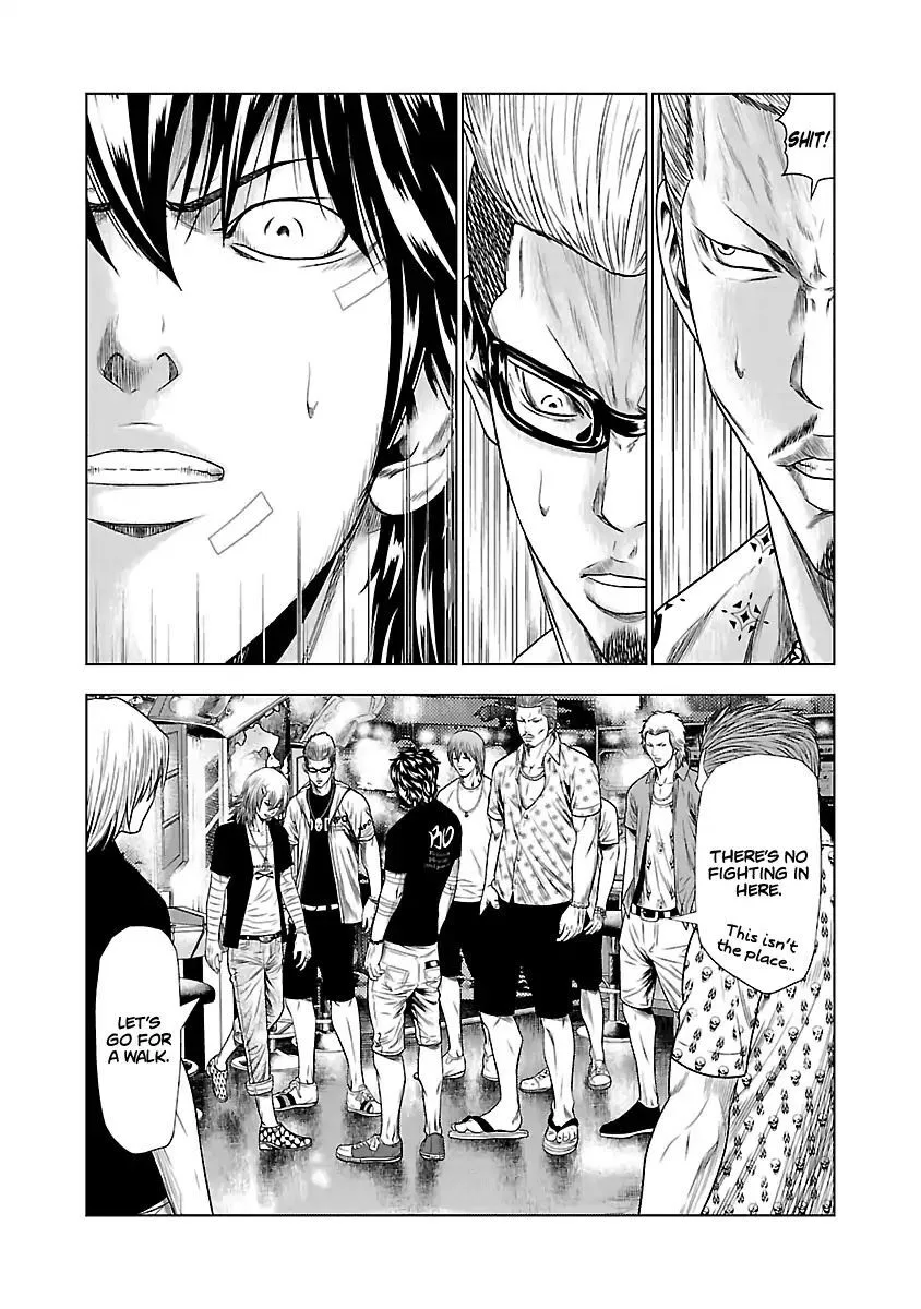 Out (Makoto Mizuta) Chapter 19 page 8
