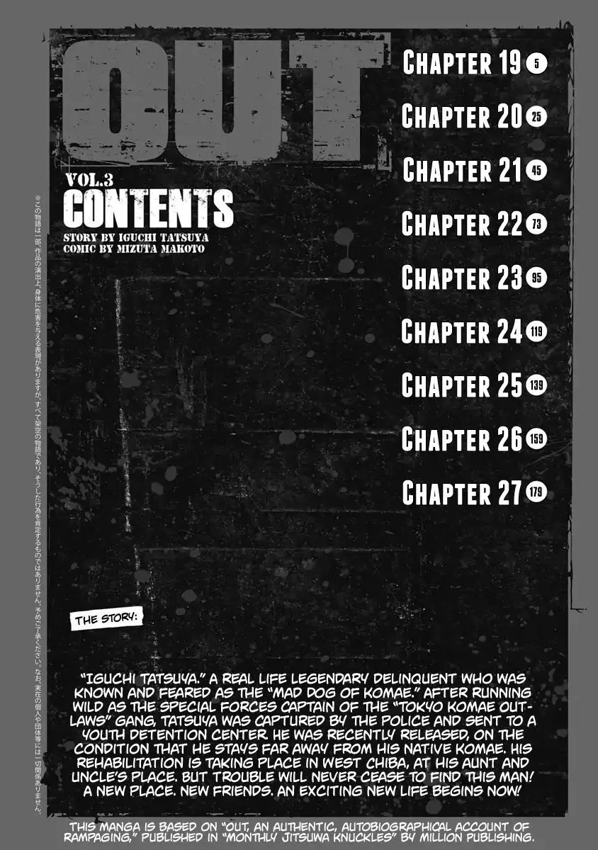 Out (Makoto Mizuta) Chapter 19 page 3