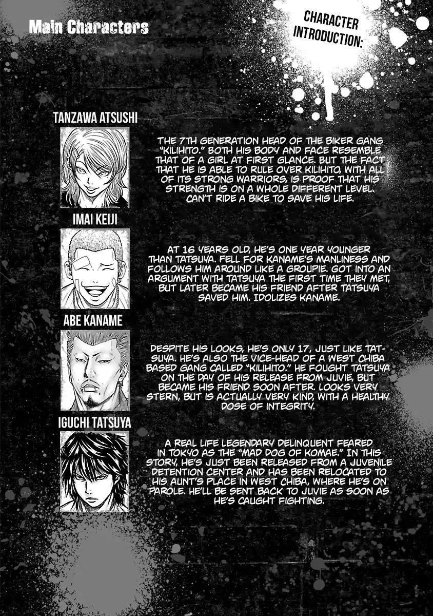 Out (Makoto Mizuta) Chapter 19 page 5