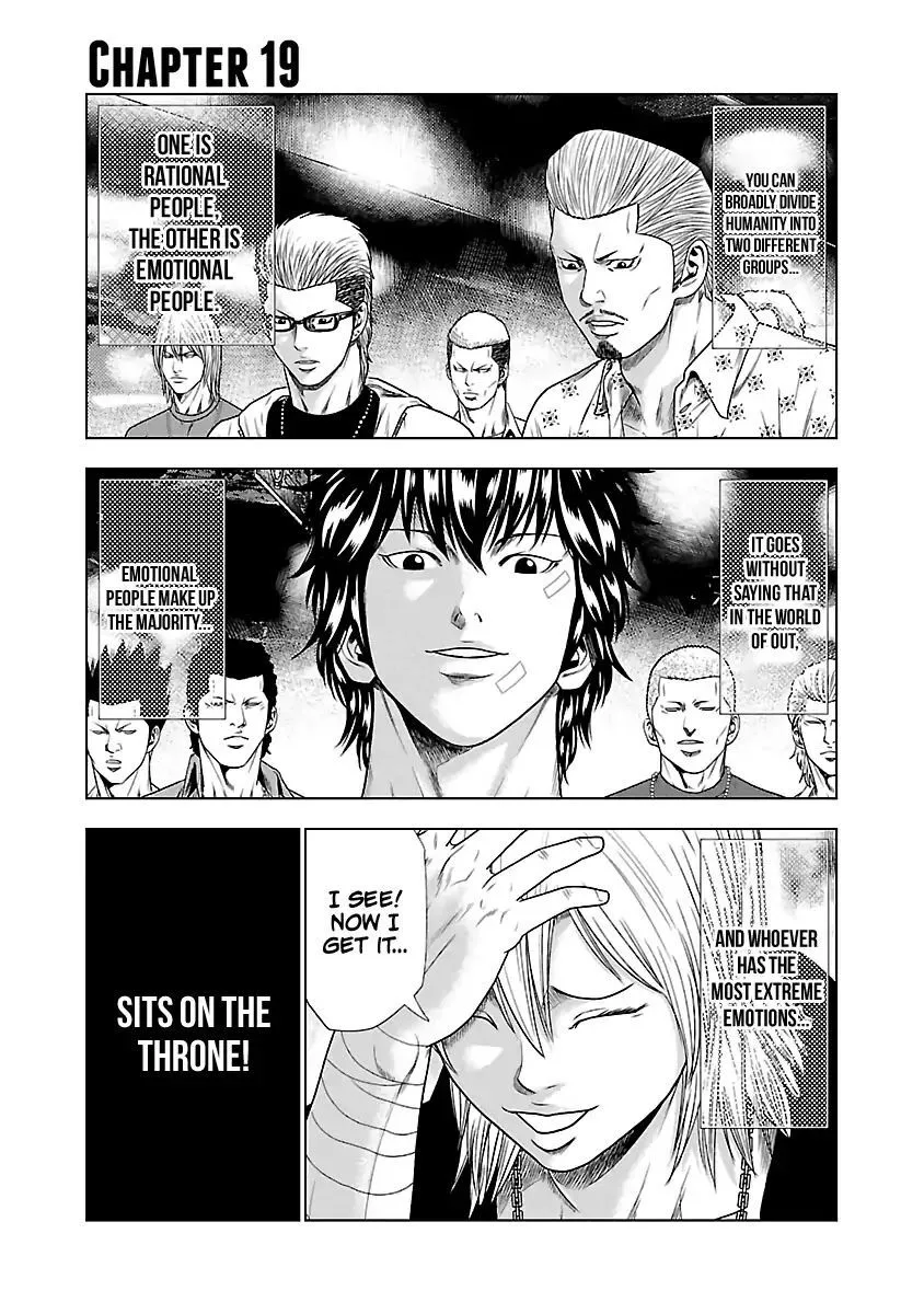 Out (Makoto Mizuta) Chapter 19 page 6