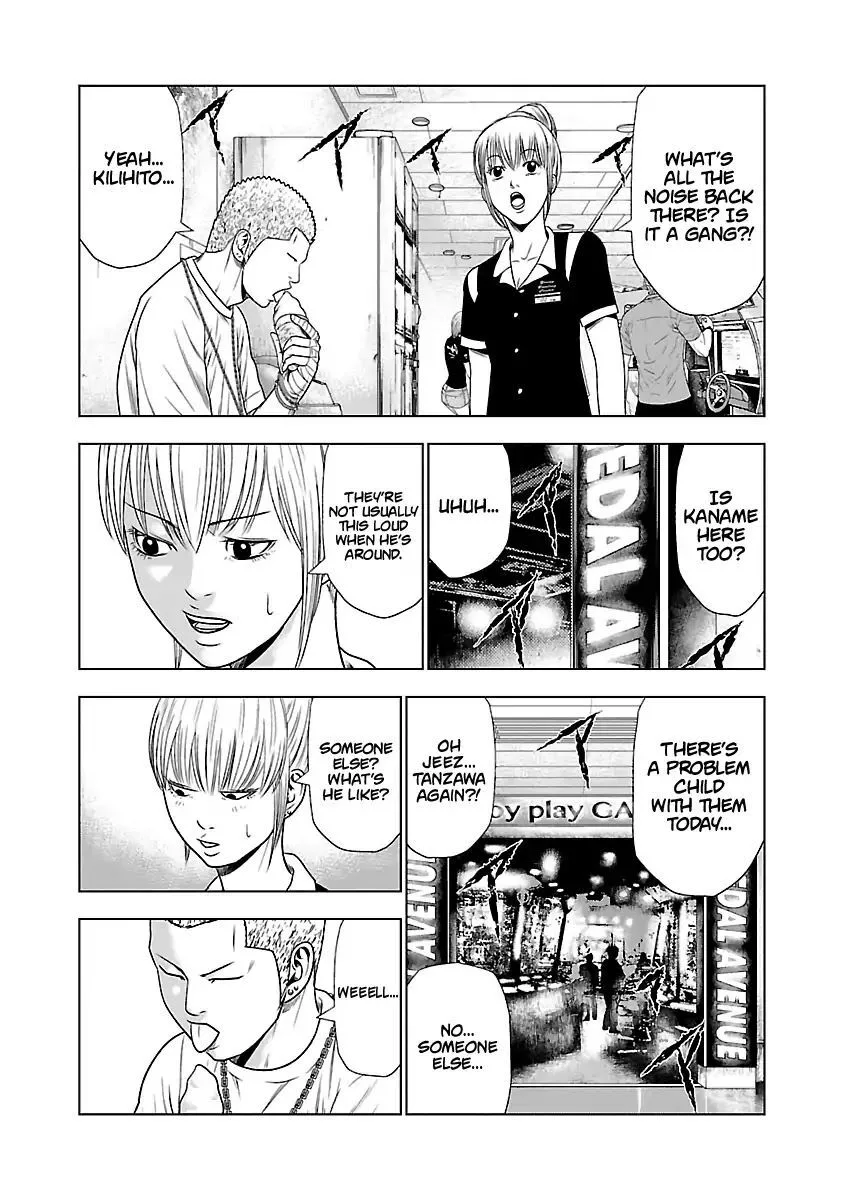 Out (Makoto Mizuta) Chapter 19 page 22