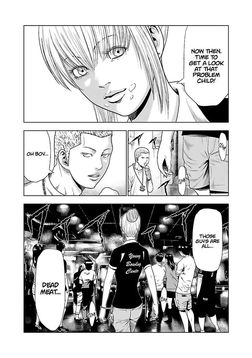 Out (Makoto Mizuta) Chapter 19 page 24