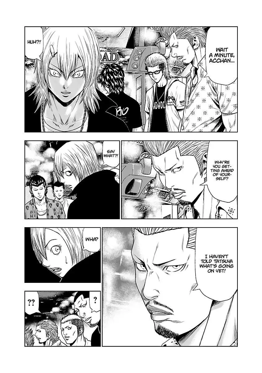 Out (Makoto Mizuta) Chapter 19 page 9