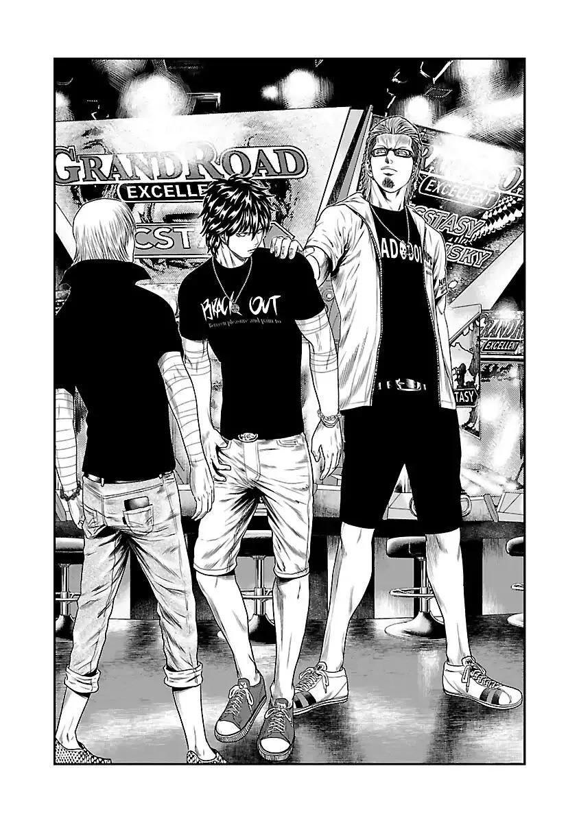Out (Makoto Mizuta) Chapter 19 page 13