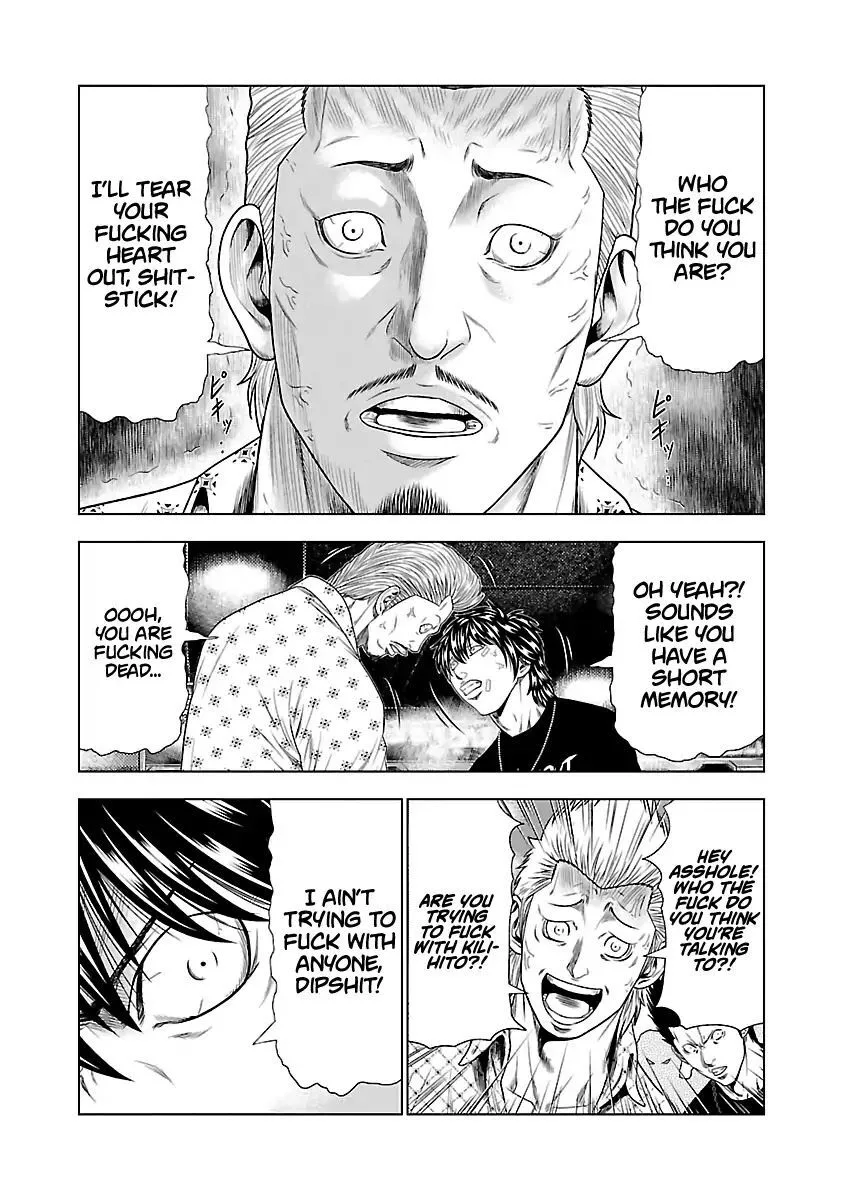 Out (Makoto Mizuta) Chapter 19 page 18