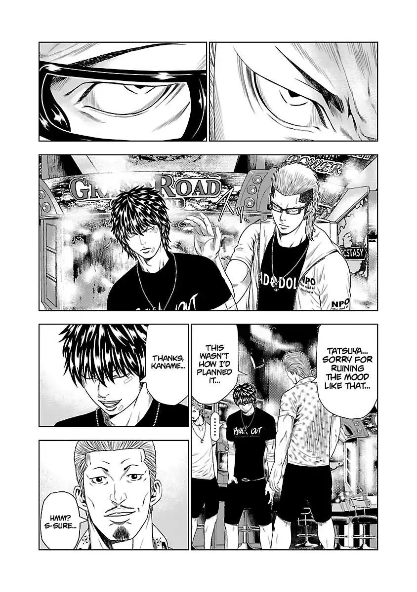 Out (Makoto Mizuta) Chapter 19 page 16
